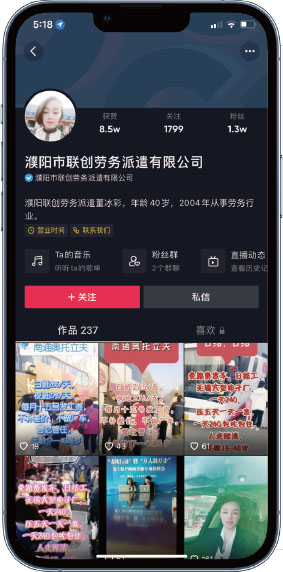 短视频代运营服务推广案例