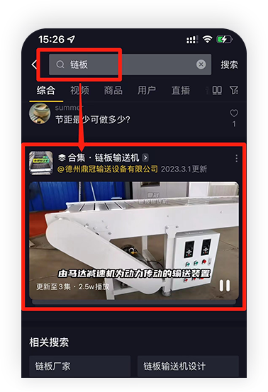 案例应用类